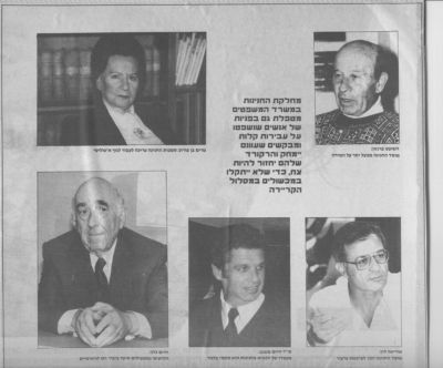 לחץ להגדלה